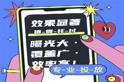 SEM运营案例：如何打造成功的广告投放策略